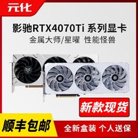 GIGABYTE 技嘉 全新技嘉AMD RX7800XT魔鹰7900XTX高端12G独立显卡7700游戏A卡OC