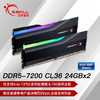 G.SKILL 芝奇 48GB(24Gx2) DDR5 7200 台式机内存条-幻锋戟RGB灯条(黯夜黑)/Intel XMP/C36