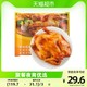 88VIP：DAJIANG 大江 秘制烤鸡350g奥尔良