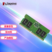 金士顿 (Kingston) 16GB DDR5 4800 笔记本内存条