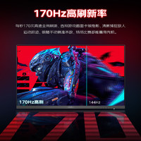 KOORUI 科睿 27E1QX 27英寸 IPS显示器（2560×1440、170Hz、100%sRGB）