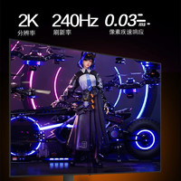 Lecoo 联想来酷27英寸 2  原生10 HDR 240Hz 0.03ms灰阶 90W反  W2729SHL