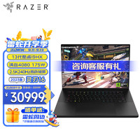 RAZER 雷蛇 灵刃16游戏本 13代i9/满血4080/2.5K240Hz