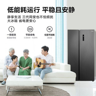 Midea 美的 607L冰箱家用双开门大容量风冷无霜一级变频节能对开门电冰箱