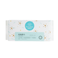 全棉时代干湿两用日用纯棉柔巾40GSM平纹80片/包