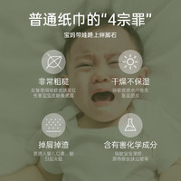 超亚医药 超亚云柔巾新生婴儿超柔纸巾保湿乳霜纸宝宝鼻子纸40抽*10包