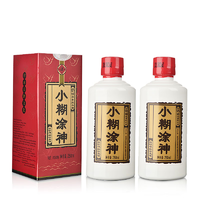 小糊涂仙 小糊涂神 半斤神 浓香52度250ml*2瓶