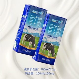 新希望大理牧场纯牛奶 大理纯牛奶200ml*24盒纯牛奶整件