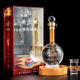 西凤酒 年份封藏金尊V10 白酒52度纯粮凤香型高档豪华礼盒500ml*1