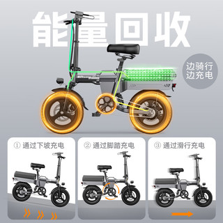 新日新国标折叠电动自行车铝合金代驾电动车超轻助力锂电池电瓶车