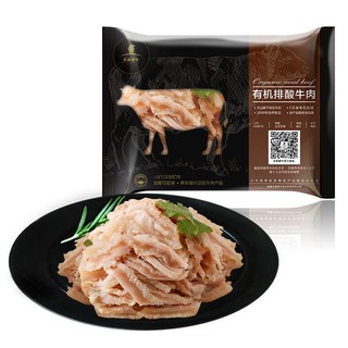 天莱香牛 国产新疆褐牛 有机毛肚牛肚丝 200g