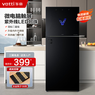 VATTI 华帝 ZTP80-GB101 立式消毒柜