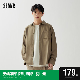 Semir 森马 [商场同款]森马长袖衬衫男2023秋季新款oversize简约精致通勤上衣