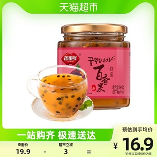 88VIP：FUSIDO 福事多 百香果蜂蜜茶 600g