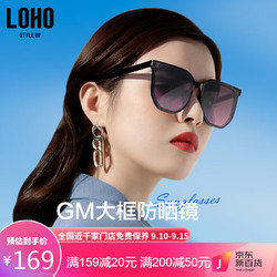 LOHO 墨镜情侣时尚太阳镜潮流高清尼龙gm眼镜护眼遮阳镜 LH013611