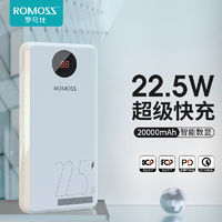 抖音超值购：ROMOSS 罗马仕 充电宝20000毫安便携大容量智能双向快充手机通用移动电源
