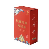 广誉远 桂圆红枣枸杞茶 5g*10袋