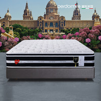 perdormire 普托米亚 意大利轻奢进口乳胶床垫弹簧席梦思床垫加厚 秘密花园