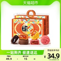 88VIP：bi bi zan 比比赞 彩云追月月饼礼盒500g送礼多口味中秋糕点小零食休闲食品