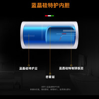 FERROLI 法罗力 2000W电热水器50L储水式家用银离子杀菌热水器速热洗澡M1