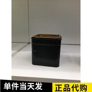 IKEA宜家布鲁姆宁咖啡罐茶叶罐密封罐保存罐储存罐黑色铁盒收纳