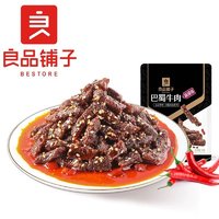 88VIP：BESTORE 良品铺子 蜀香巴蜀牛肉70g*1袋