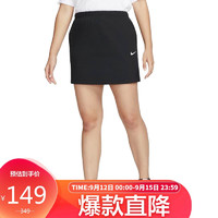 NIKE 耐克 女子运动裙简约半裙ASESNTL裙子DM6252-010黑色M码