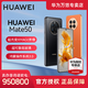 HUAWEI 华为 Mate 50 旗舰手机双卡智能手机高端高清拍照原装商务