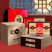米旗印象中秋月饼礼盒