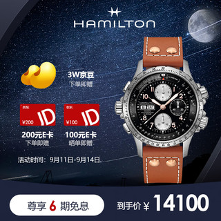 汉米尔顿 汉密尔顿瑞士手表卡其航空系列超越风速自动机械男表H89656533