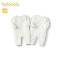抖音超值购：巴拉巴拉 婴儿衣服宝宝连体衣新生儿哈衣爬服两件装萌208323133203