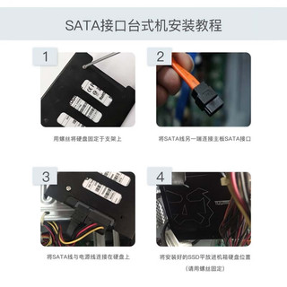 TOPMORE 达墨 QW521 SATA固态硬盘 2TB（SATA3.0）