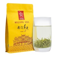 贵天下都匀毛尖绿茶2023新茶高山云雾日照雨前茶叶实惠大袋装自饮口粮茶 都匀毛尖200克