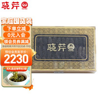 晓芹 大连干海参 辽刺参 海参干货 海鲜水产 250g46-60只无礼盒送海带丝