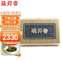 晓芹 大连干海参 辽刺参 海参干货 海鲜水产 250g30-45只无礼盒送海带丝