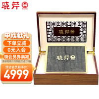 晓芹 大连干海参 辽刺参 海参干货 海鲜水产 500g40-60礼盒装