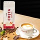 咖世家咖啡 COSTA经典拼配咖啡豆  200g*2袋 赠磨豆机*1