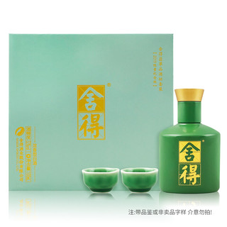 舍得 翡翠小酒浓香型白酒52度100mL*1瓶礼盒装