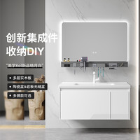 杉太烤漆岩板浴室柜洗漱台卫生间实木洗脸盆镜柜组合简约风