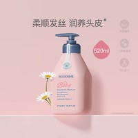 bodcrme 贝德美 儿童洗发水儿童柔顺无泪洗发露男孩女孩通用 500ML