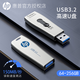  抖音超值购：HP 惠普 u盘256g大容量USB3.2高速128g优盘64G手机车载电脑两通用学生　