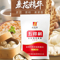 五得利 面粉 小麦面粉 家用馒头包子饺子面条通用多用途雪花粉 金富强小麦粉1kg