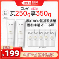 OLAY玉兰油30洁面 125ml*2