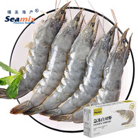 Seamix 禧美海产 秘鲁白对虾1.4kg/盒 56-70只(加大号) 活虾急冻 聚餐 年货送礼