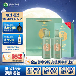 XIJIU 习酒 醇钻 酱香型53度500mL*2瓶