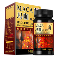Gold Coast 黄金海岸 玛咖片男用秘鲁黑玛卡精浓缩玛卡压片糖果大颗粒60片MAKA精片MACA干片