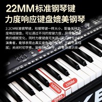 MEIRKERGR 美科 MEIKE/美科MK8690电子琴61键力度键智能亮灯跟弹成人儿童初学家用