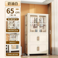 禧天龙 婴儿收纳柜宝宝衣柜折叠免安装整理柜 65面宽两箱一柜奶白 赠送10个衣架