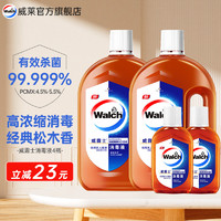 Walch 威露士 松香消毒液 800mlx2瓶+青柠1L