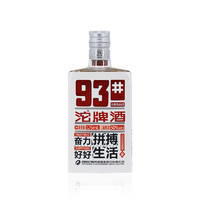 沱牌 酒93版50度125ml单瓶浓香型新老包装随机发